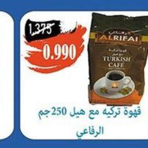  Coffee  in جمعية خيطان التعاونية in الكويت - محافظة الأحمدي