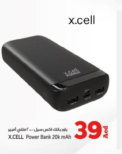 XCELL Powerbank  in كنز هايبرماركت in الإمارات العربية المتحدة , الامارات - الشارقة / عجمان