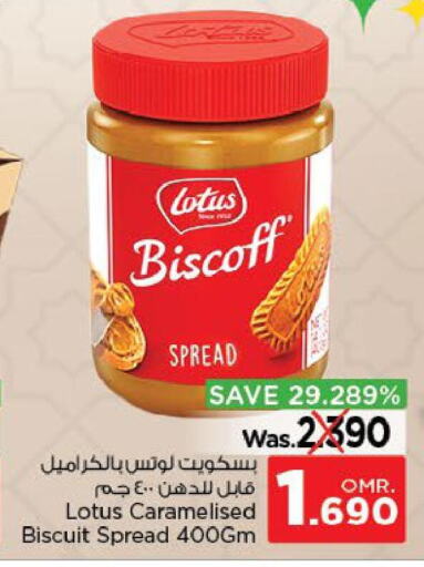  Other Spreads  in Nesto Hyper Market   in Oman - Sohar