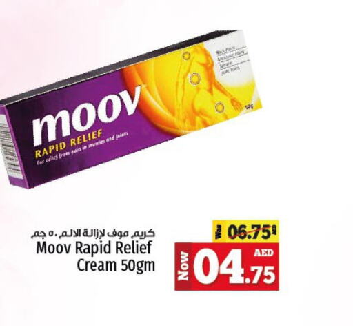 MOOV   in Kenz Hypermarket in UAE - Sharjah / Ajman