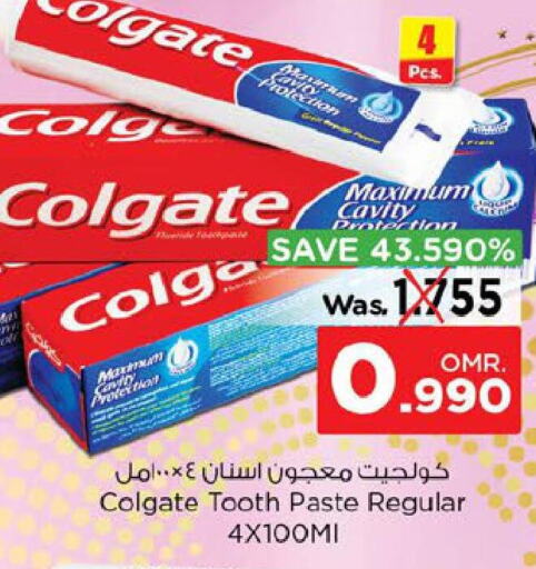 COLGATE Toothpaste  in نستو هايبر ماركت in عُمان - صُحار‎