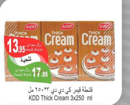 KDD   in Al Hafeez Hypermarket in KSA, Saudi Arabia, Saudi - Al Hasa