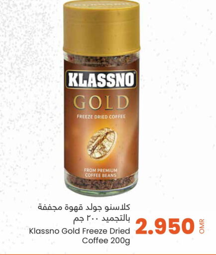 KLASSNO Coffee  in Sultan Center  in Oman - Salalah