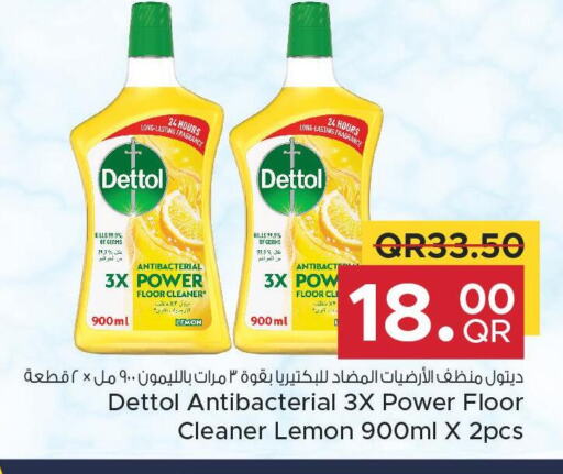 DETTOL General Cleaner  in Family Food Centre in Qatar - Al Khor
