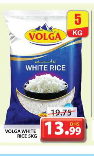 VOLGA White Rice  in جراند هايبر ماركت in الإمارات العربية المتحدة , الامارات - دبي