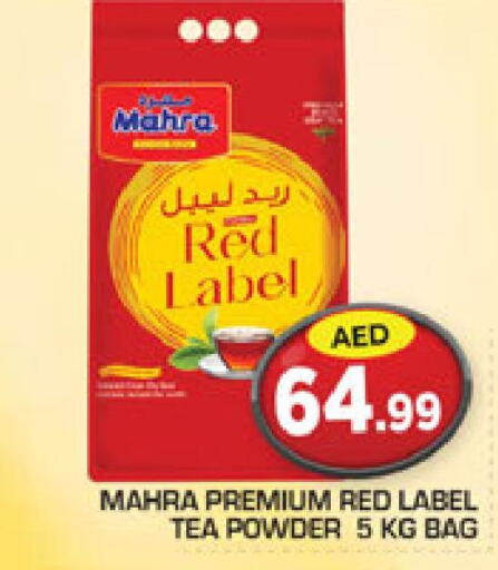 RED LABEL Tea Bags  in Baniyas Spike  in UAE - Abu Dhabi