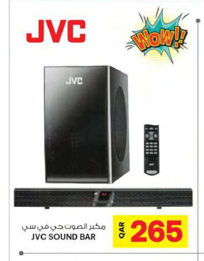 JVC Speaker  in أنصار جاليري in قطر - الشحانية