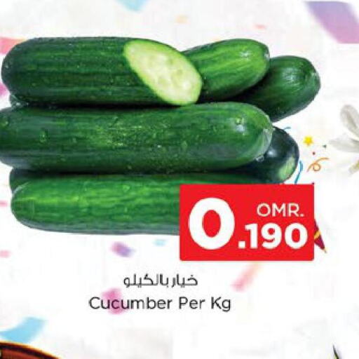  Cucumber  in Nesto Hyper Market   in Oman - Sohar