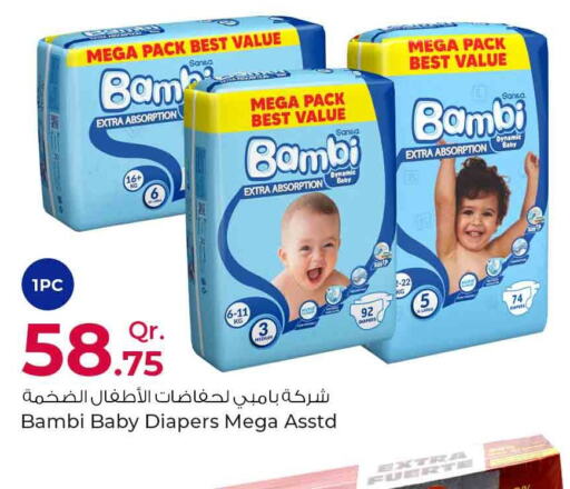 BAMBI   in Rawabi Hypermarkets in Qatar - Umm Salal