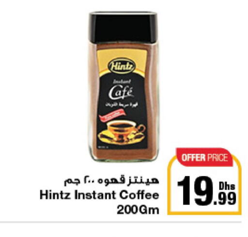  Coffee  in جمعية الامارات التعاونية in الإمارات العربية المتحدة , الامارات - دبي