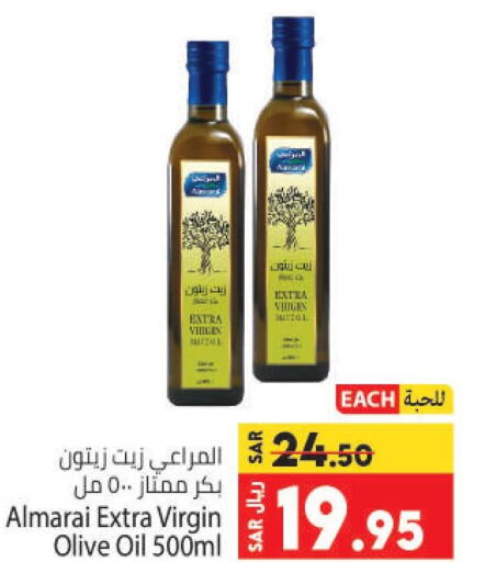 ALMARAI Extra Virgin Olive Oil  in كبايان هايبرماركت in مملكة العربية السعودية, السعودية, سعودية - جدة