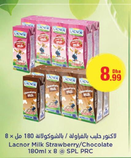  Flavoured Milk  in جمعية الامارات التعاونية in الإمارات العربية المتحدة , الامارات - دبي