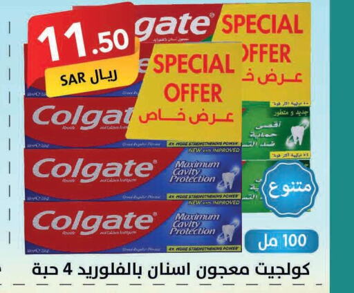 COLGATE Toothpaste  in Ala Kaifak in KSA, Saudi Arabia, Saudi - Hafar Al Batin