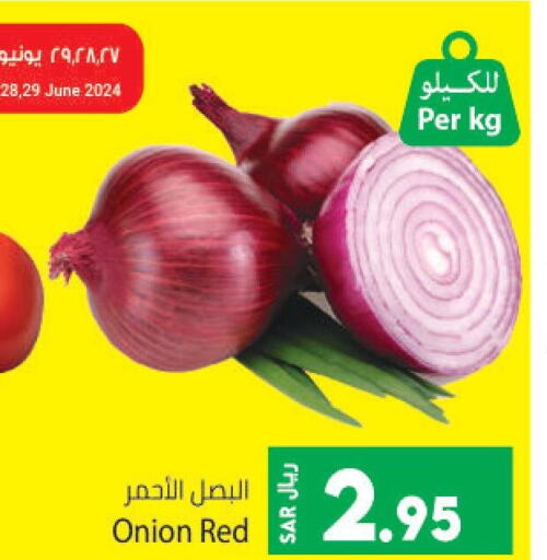  Onion  in Kabayan Hypermarket in KSA, Saudi Arabia, Saudi - Jeddah