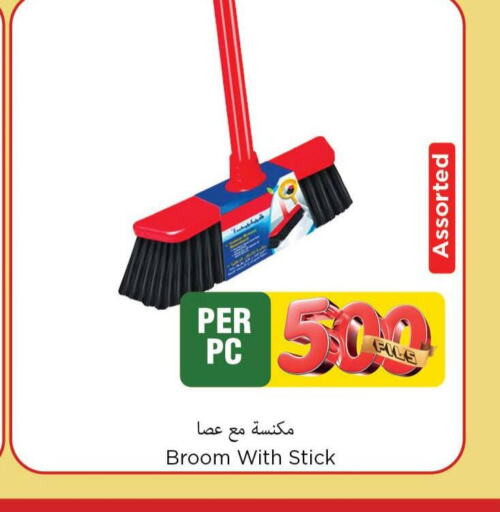  Cleaning Aid  in Mark & Save in Kuwait - Kuwait City