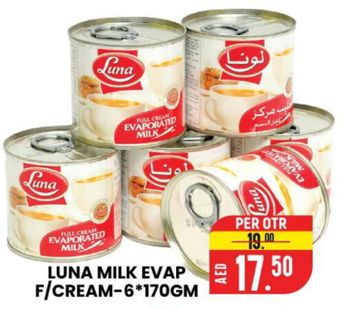 LUNA Evaporated Milk  in الامل هايبرماركت in الإمارات العربية المتحدة , الامارات - رَأْس ٱلْخَيْمَة