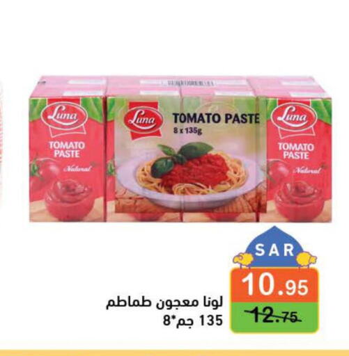 LUNA Tomato Paste  in Aswaq Ramez in KSA, Saudi Arabia, Saudi - Al Hasa