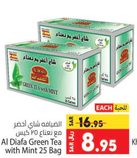  Tea Bags  in Kabayan Hypermarket in KSA, Saudi Arabia, Saudi - Jeddah
