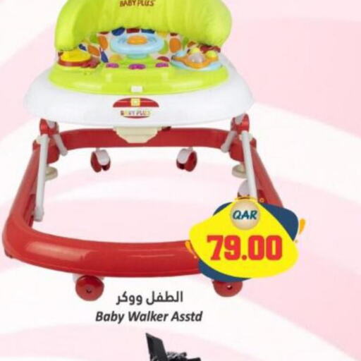 FINE BABY   in Dana Hypermarket in Qatar - Al Rayyan