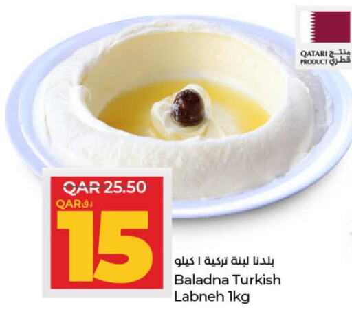 BALADNA Labneh  in LuLu Hypermarket in Qatar - Al Khor