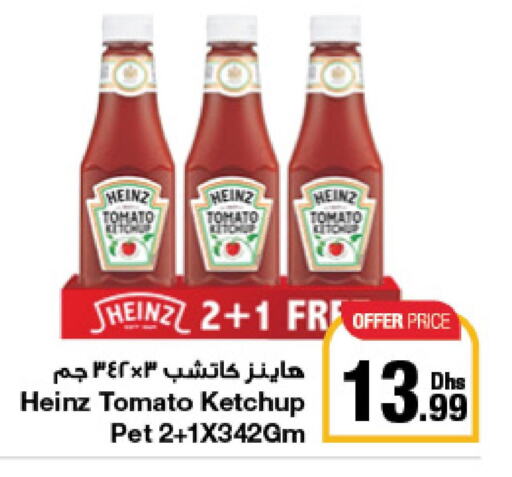 HEINZ Tomato Ketchup  in Emirates Co-Operative Society in UAE - Dubai
