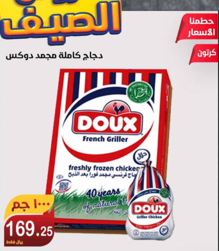DOUX Frozen Whole Chicken  in Smart Shopper in KSA, Saudi Arabia, Saudi - Khamis Mushait