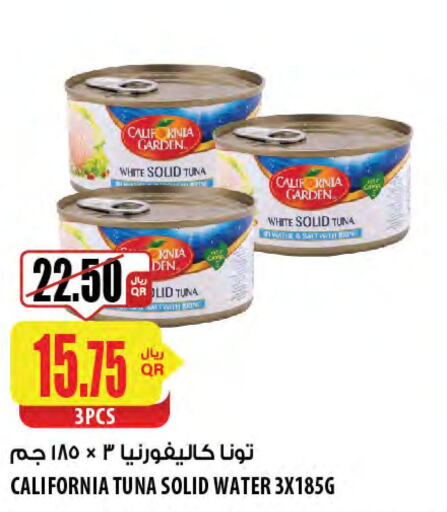 CALIFORNIA GARDEN Tuna - Canned  in شركة الميرة للمواد الاستهلاكية in قطر - أم صلال