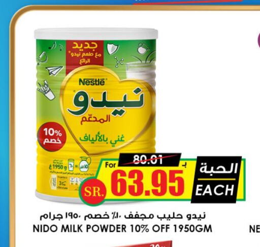 NIDO Milk Powder  in Prime Supermarket in KSA, Saudi Arabia, Saudi - Arar