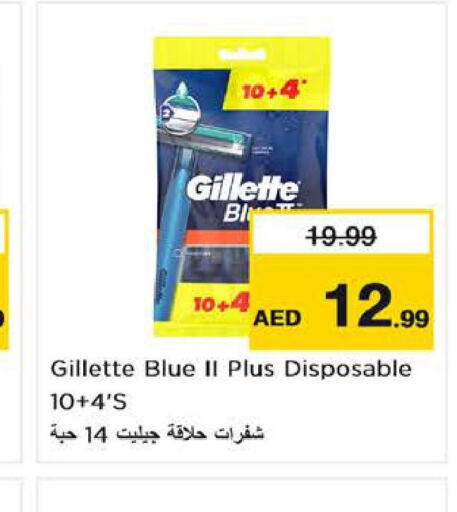 GILLETTE Razor  in Nesto Hypermarket in UAE - Al Ain