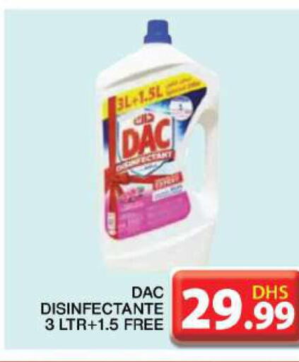 DAC Disinfectant  in جراند هايبر ماركت in الإمارات العربية المتحدة , الامارات - دبي