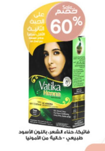 VATIKA Hair Colour  in Al-Dawaa Pharmacy in KSA, Saudi Arabia, Saudi - Medina