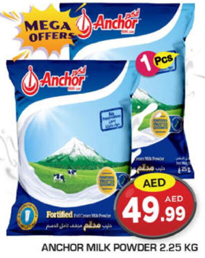ANCHOR Milk Powder  in سنابل بني ياس in الإمارات العربية المتحدة , الامارات - أبو ظبي
