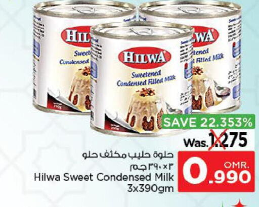 HILWA Condensed Milk  in نستو هايبر ماركت in عُمان - صُحار‎
