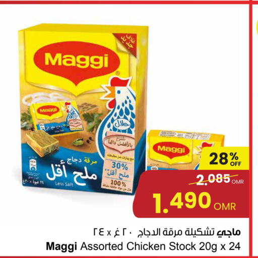 MAGGI Spices / Masala  in Sultan Center  in Oman - Sohar