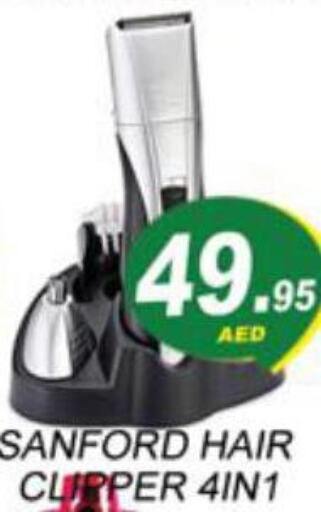 SANFORD Remover / Trimmer / Shaver  in Zain Mart Supermarket in UAE - Ras al Khaimah