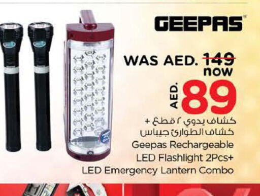 GEEPAS   in Nesto Hypermarket in UAE - Al Ain