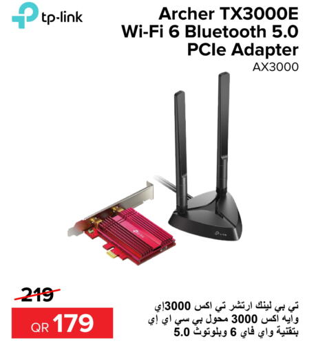 TP LINK Wifi Router  in الأنيس للإلكترونيات in قطر - أم صلال