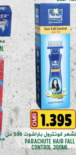 PARACHUTE Hair Oil  in Meethaq Hypermarket in Oman - Muscat