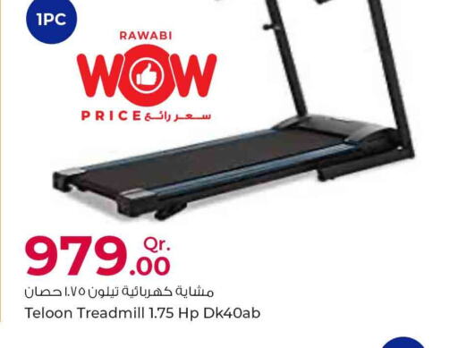 DELL Laptop  in Rawabi Hypermarkets in Qatar - Al Rayyan
