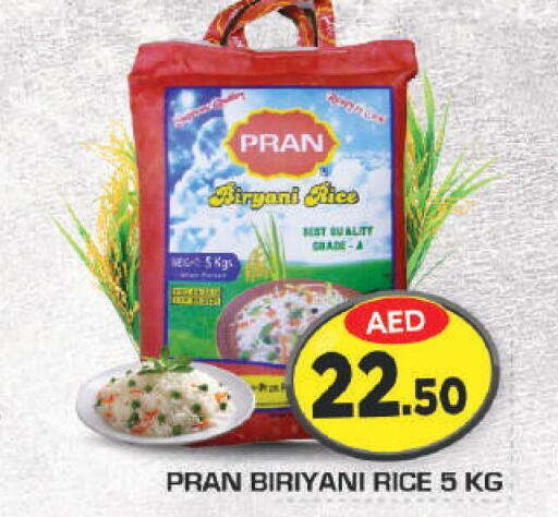 PRAN Basmati / Biryani Rice  in فريش سبايك سوبرماركت in الإمارات العربية المتحدة , الامارات - دبي