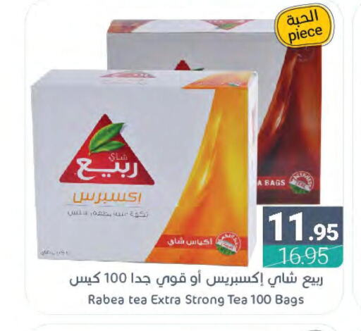 RABEA Tea Bags  in Muntazah Markets in KSA, Saudi Arabia, Saudi - Saihat