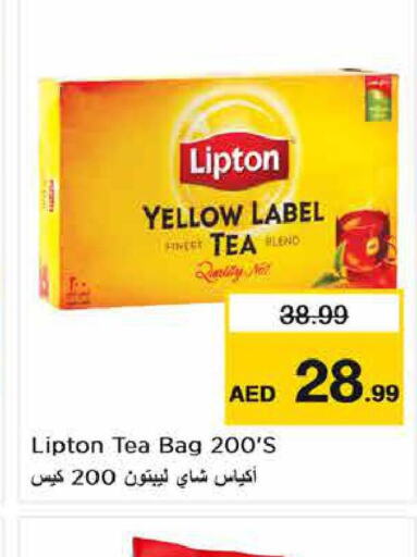 Lipton Tea Bags  in نستو هايبرماركت in الإمارات العربية المتحدة , الامارات - ٱلْفُجَيْرَة‎