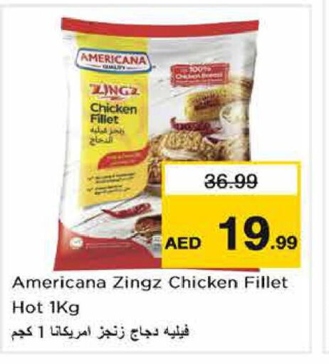 AMERICANA Chicken Fillet  in نستو هايبرماركت in الإمارات العربية المتحدة , الامارات - دبي
