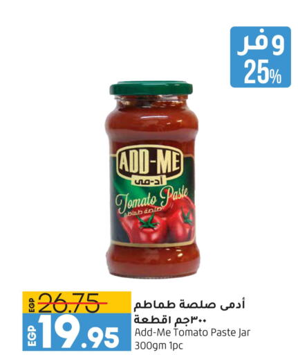  Tomato Paste  in لولو هايبرماركت in Egypt - القاهرة