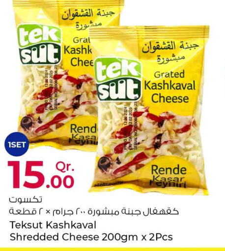  Slice Cheese  in روابي هايبرماركت in قطر - الشحانية