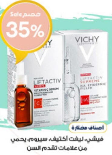 VICHY   in Al-Dawaa Pharmacy in KSA, Saudi Arabia, Saudi - Al Bahah