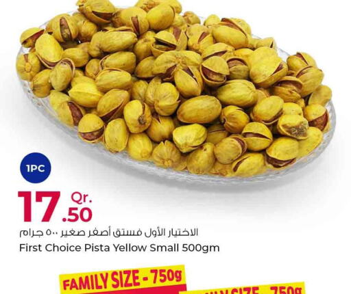  in Rawabi Hypermarkets in Qatar - Umm Salal