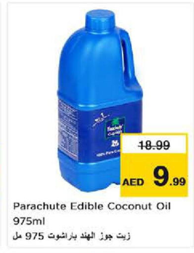 PARACHUTE Coconut Oil  in نستو هايبرماركت in الإمارات العربية المتحدة , الامارات - الشارقة / عجمان