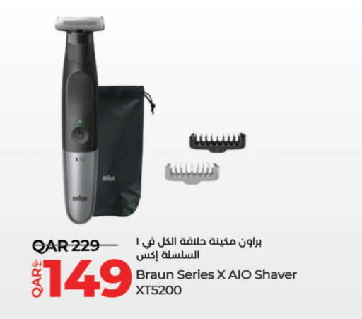 BRAUN Remover / Trimmer / Shaver  in لولو هايبرماركت in قطر - الخور