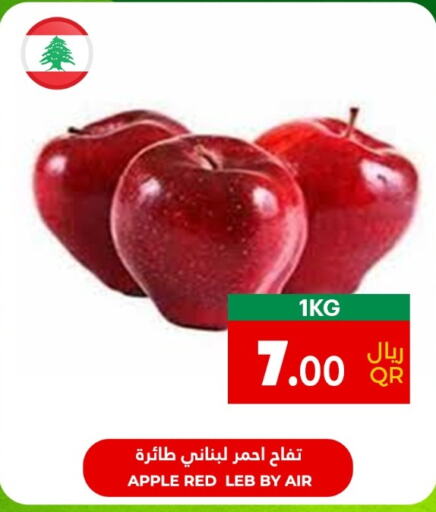  Apples  in أسواق القرية in قطر - الريان